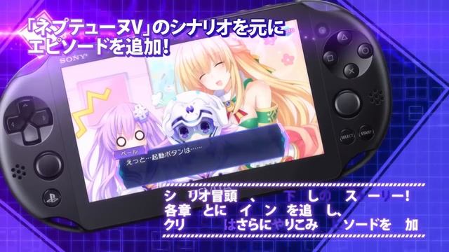 Hyperdimension - Neptunia Re;Birth 3 V Century - Дебютный трейлер смотреть онлайн