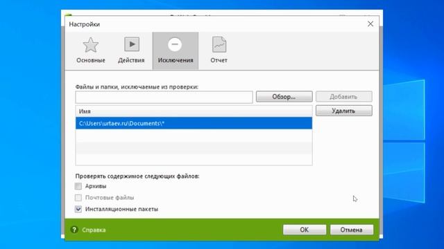Dr Web Cureit как скачать, настроить, проверить на вирусы? смотреть онлайн