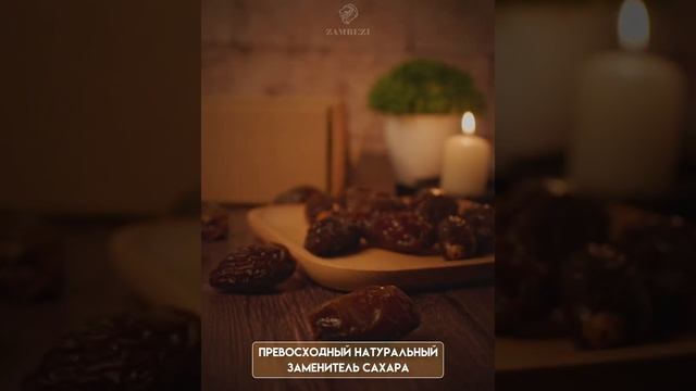 Финики Меджул, Южная Африка, ZAMBEZI смотреть онлайн