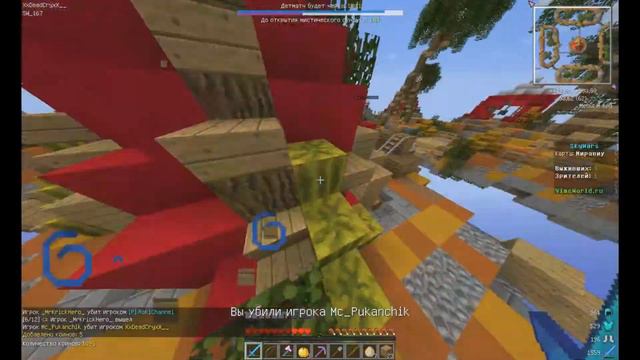 SkyWars003|Чёт мало киллов| смотреть онлайн