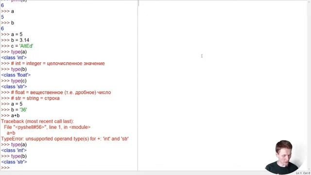 Python: пишем первые программы для ЕГЭ l ЕГЭ 2021 по информатике l AltEd смотреть онлайн