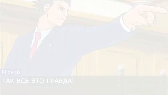 Спор про школу || Ace Attorney смотреть онлайн