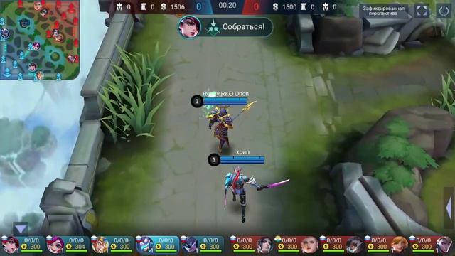 Гайд Альфа ТОП сборка Mobile Legends смотреть онлайн