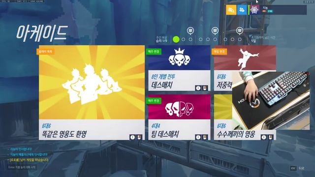 [오버워치]지뇽TV Overwatch youngest player смотреть онлайн