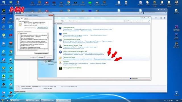 Полное удаление лаунчера смотреть онлайн