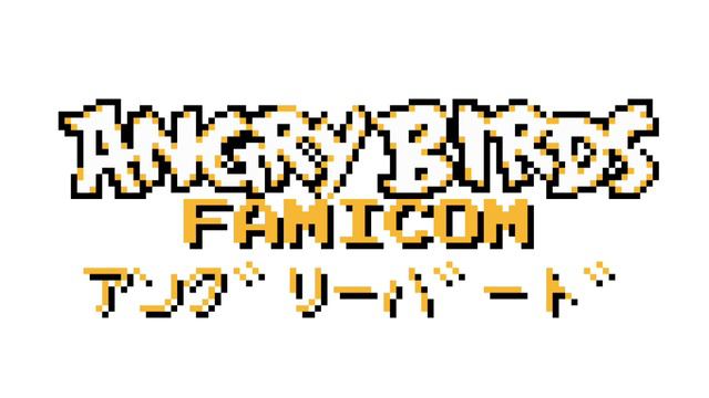 Mid-Game Cutscene (Rio) - Angry Birds Famicom смотреть онлайн