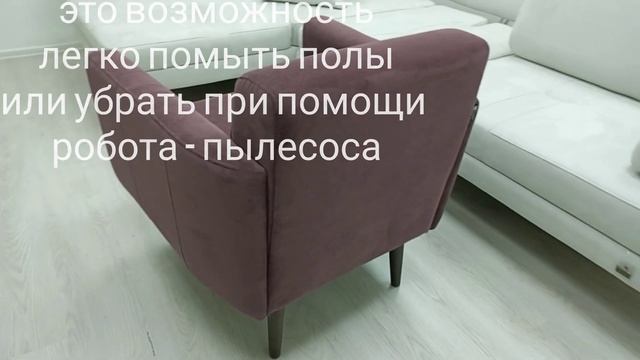 Кресло Томас смотреть онлайн