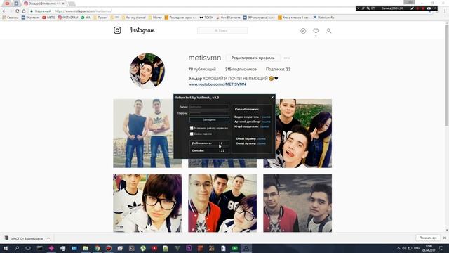 КАК НАКРУТИТЬ 12 000 ПОДПИСЧИКОВ ИНСТАГРАМ | HOW TO GET 12 000 FOLLOWERS INSTAGRAM смотреть онлайн