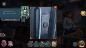 Magic City Detective 4. Wrath of the Ocean | Волшебный город 4. Гнев океана прохождение #2