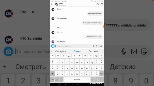 Мне ответил блогер смотреть онлайн