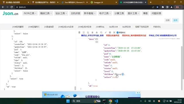 119 分配权限 смотреть онлайн