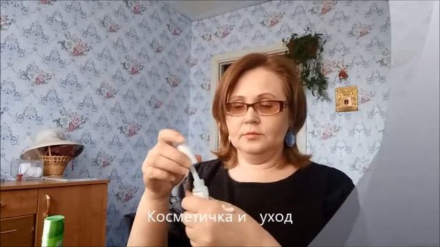 Уход и косметичка на апрель 2020 смотреть онлайн