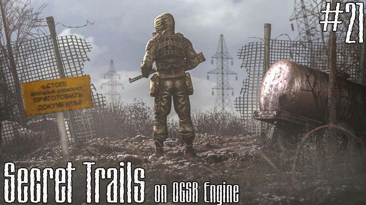 S.T.A.L.K.E.R. Secret Trails on OGSR Engine/Тайные тропы 2. #21. смотреть онлайн