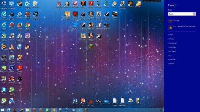 Как запустить Rust если на экране только смайлик