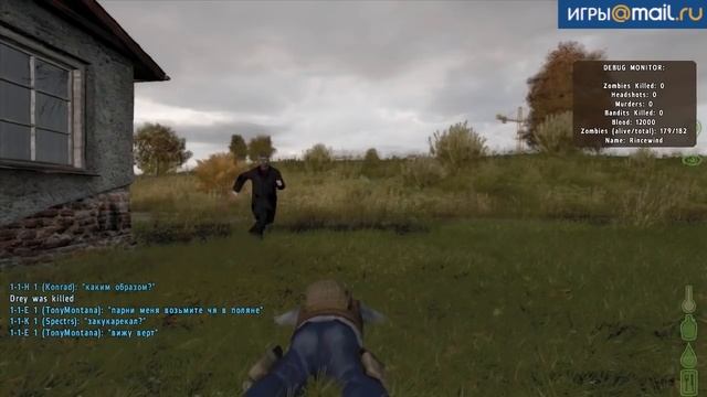DayZ - видеообзор от "Игр@Mail.Ru" смотреть онлайн