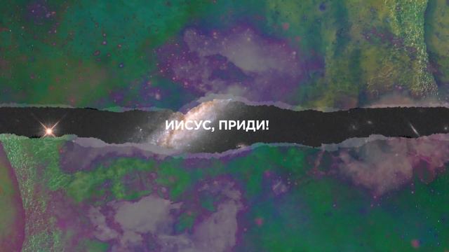 Изливайся (Lyrics) | Fresh Outpouring - Kim Walker-Smith | SKYDOOR WORSHIP cover смотреть онлайн