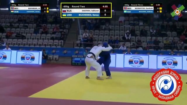 Дзюдо урал смотреть онлайн