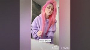 5 часть вика блисс в тик ток