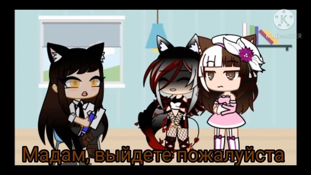 [Meme] Солнце смеётся, в небе птички пели... ❤️❤️❤️Гача Лайф❤️❤️❤️