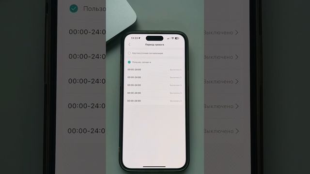 Как настроить смарт-сигнал тревоги (сигнализацию)? смотреть онлайн