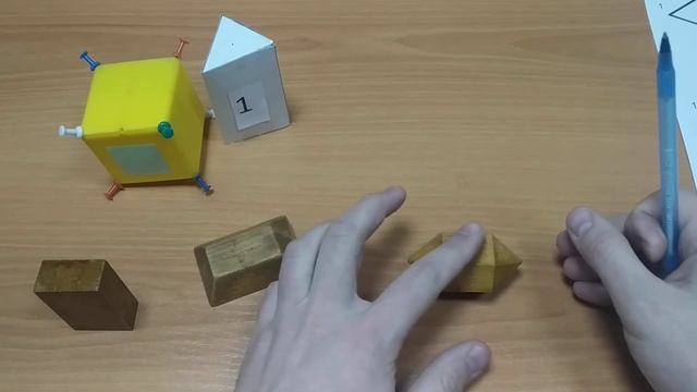 Определение центра инверсии (центра симметрии) в кристаллах смотреть онлайн