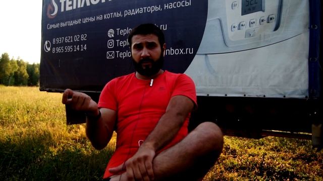 Начальник должен быть Козлом смотреть онлайн