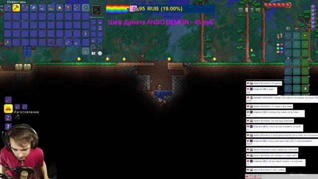 Terraria - выживание на сервере с друзьями (стрим 3) смотреть онлайн