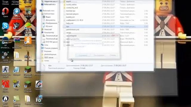 Как сделать свой сервер minecraft 1.3.1 , 1.3.2 (by SupperKOKA) смотреть онлайн