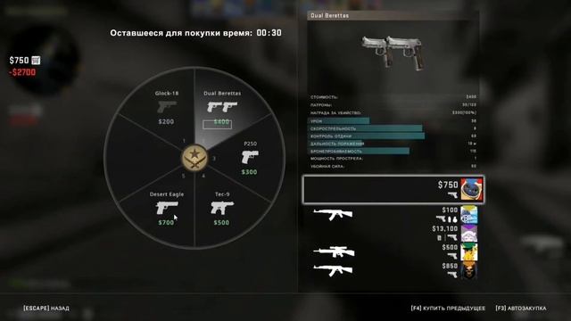 Играю в соревновательльный даст 2 лагает ужасно. смотреть онлайн