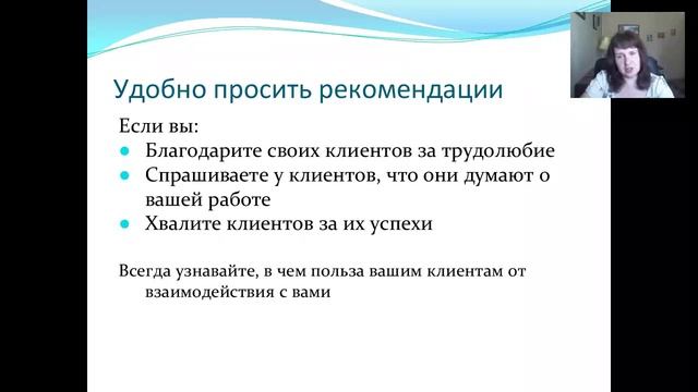 Видео-лекция 4. 4. Повседневная рекомендодательная работа смотреть онлайн
