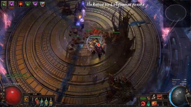 Path of Exile Гайд Как убить Мейвен Maven Boss Kill смотреть онлайн