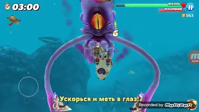Гиганцкая акула vs кракен убийца (за Мако) смотреть онлайн