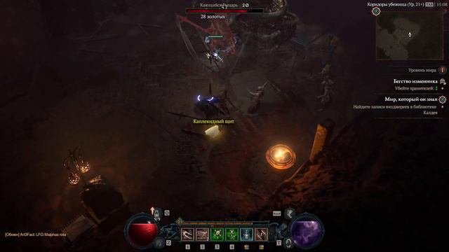Проходим третий сезон Diablo IV №1 смотреть онлайн