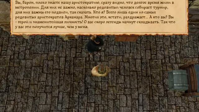 Hard To Be A God-нокс. замок среди болот-45 смотреть онлайн