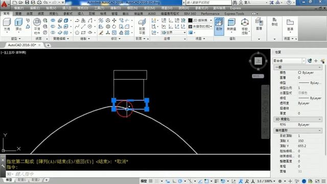 TQC-AutoCAD 2016 3D 506 смотреть онлайн