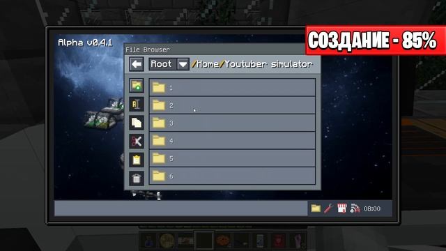 ЖИЗНЬ СОЗДАТЕЛЯ ИГР В МАЙНКРАФТ #9 | ЗАКОНЧИЛИ СОЗДАНИЕ НАШЕЙ ВТОРОЙ ИГРЫ?!