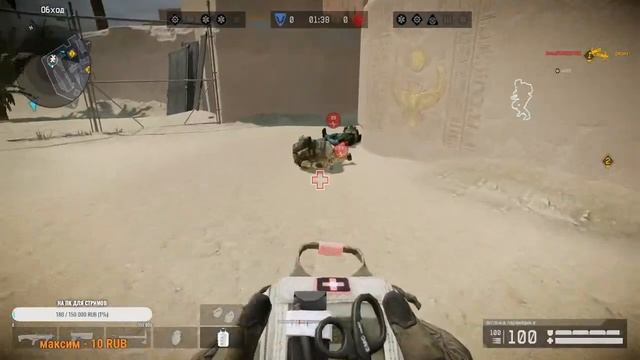 ?ИГРАЕМ В WARFACE РМ ЗА МЕДА? смотреть онлайн
