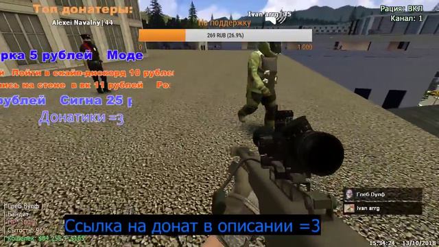 Стрим по Garry’s mod | Играем на Торонто! | Криминальная жизнь! смотреть онлайн