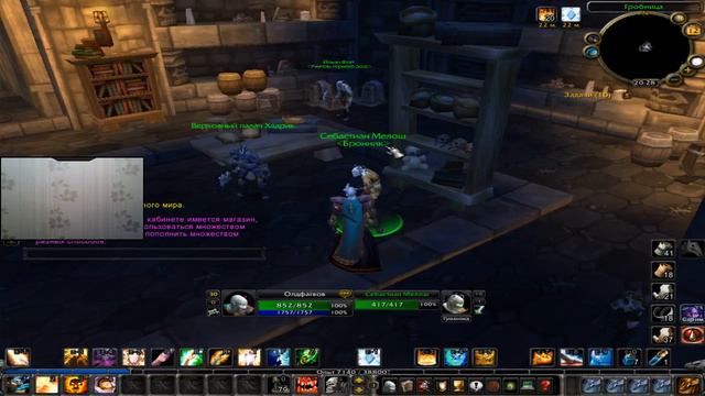 ⚔ WoW Circle 3.3.5a ☕ Lich King возвращается, общаемся ⚔ смотреть онлайн