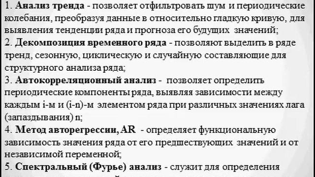 лекция9 смотреть онлайн