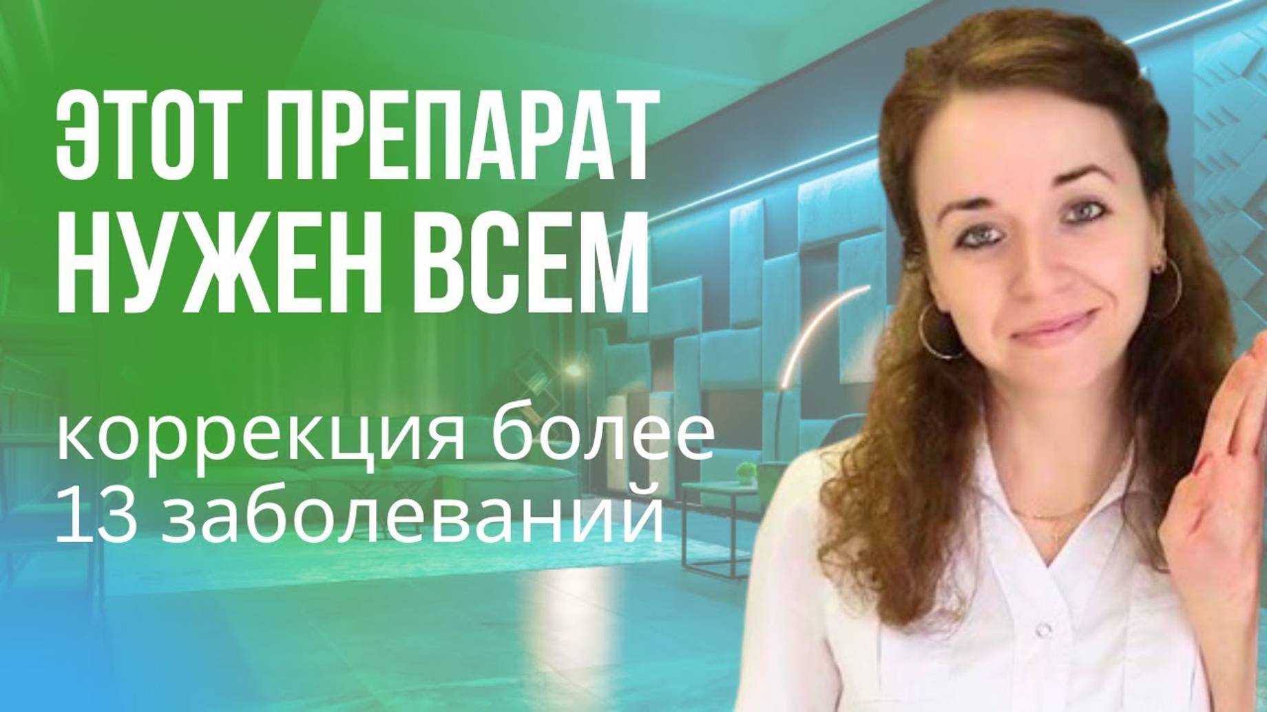 Корень лопуха смотреть онлайн