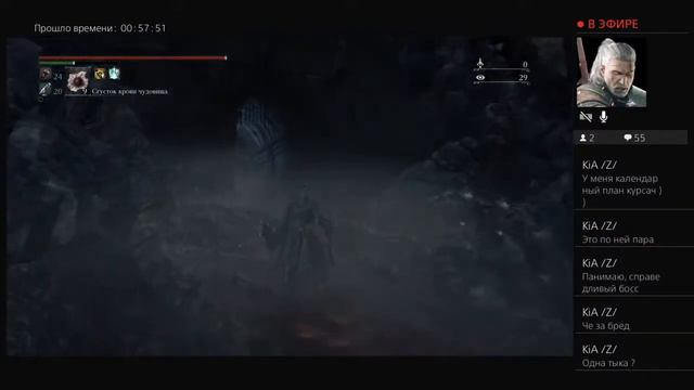 Bloodborne | Ng 6 смотреть онлайн