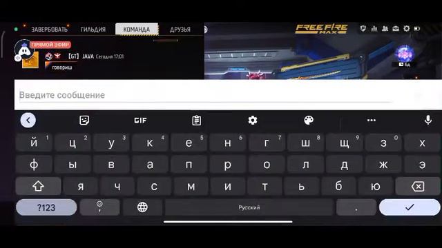 Стрим в 2023 году😀. Залетайте.Стрим Фри Фаер🔥 смотреть онлайн