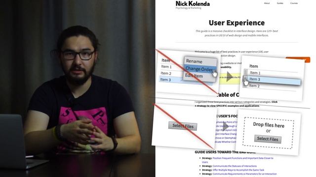 С чего начать изучать UX дизайн? смотреть онлайн