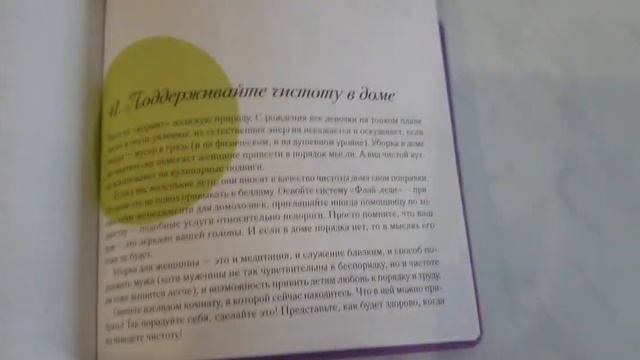 Вышивальный дневник // ВСПОМНИТЬ ВСЁ // День 12 смотреть онлайн