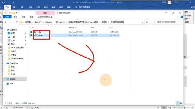35 ClickHouse高级 语法优化规则 准备测试用表 смотреть онлайн
