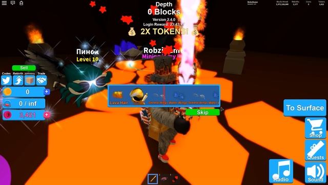 МАЙНИНГ СИМУЛЯТОР СЕКРЕТНЫЙ МИР ЛАВЫ! НОВЫЕ КОДЫ ROBLOX MINING SIMULATOR смотреть онлайн