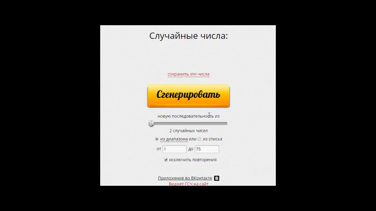 Результаты конкурса смотреть онлайн
