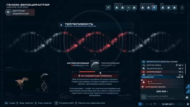 Теория хаоса - Jurassic World Evolution 2 #05 смотреть онлайн