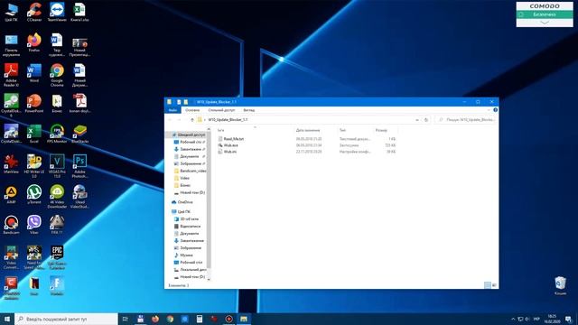 Как отключить обновления в Windows 10 смотреть онлайн